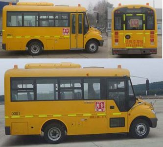 Yutong  ZK6609DX6 School buses exclusively for primary school students