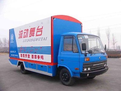 Xunli  LZQ5060XWT Stage car