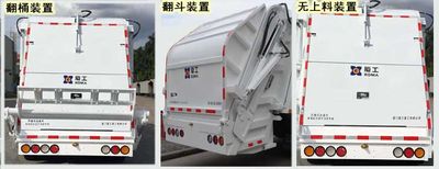 Xiagong brand automobile XXG5073ZYS Compressed garbage truck