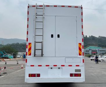 New Yuejie  XYT5140XTXSK2 Communication vehicle