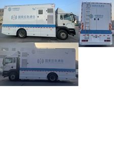 New Yuejie  XYT5140XTXSK2 Communication vehicle