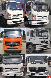 New Dongri  YZR5160GSSG Sprinkler truck