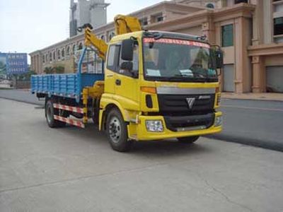 Shaoye  SGQ5163JSQB Vehicle mounted lifting and transportation vehicle