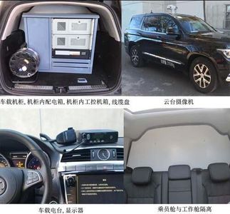 Beijing brand automobiles BJ5031XJAU8VAB Inspection vehicle