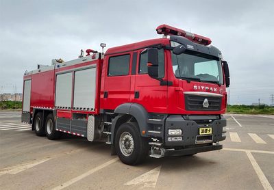 Guangtong Automobile MX5310GXFGL120SK Dry powder water combined fire truck