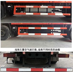 Dongfeng  DFH5180XYKEX3 Wing opening box car