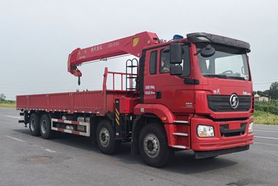 Jiecheng Tongda  JCS5310JSQ Vehicle mounted lifting and transportation vehicle