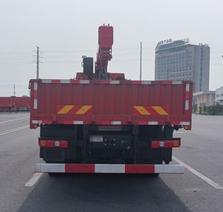 Jiecheng Tongda  JCS5310JSQ Vehicle mounted lifting and transportation vehicle