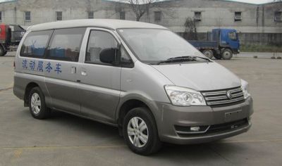 Dongfeng  LZ5020XDWMQ20M Mobile service vehicle