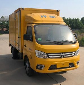 Hongxingda  SJR5034XJX6 Maintenance vehicle