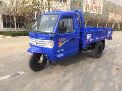 Shifeng 7YPJ1475AThree wheeled vehicle