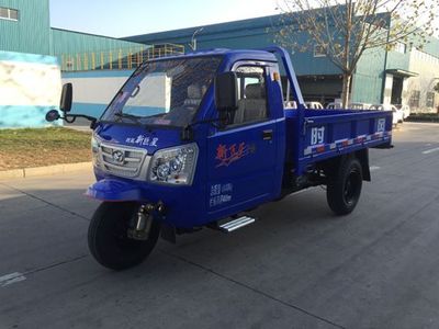 Shifeng  7YPJ1475A Three wheeled vehicle