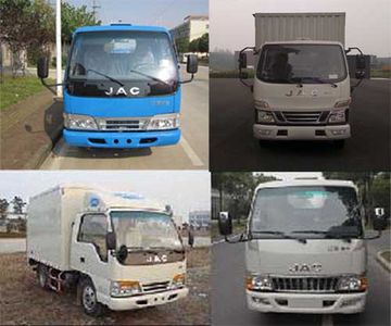 Jianghuai brand automobiles HFC5040XXYP93K8B4 Box transport vehicle