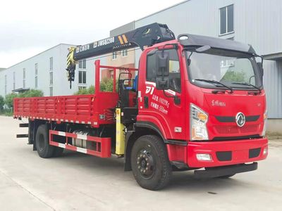 Jianghuiwei brand automobiles JWD5160JSQDFV6 Vehicle mounted lifting and transportation vehicle