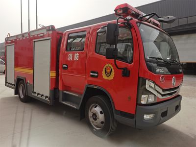 Yanze  MDZ5110GXFSG50DF Water tank fire truck