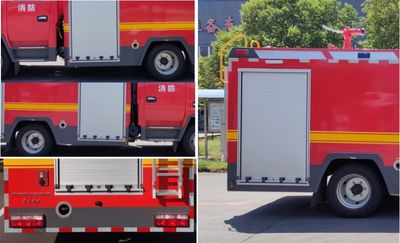 Yanze  MDZ5110GXFSG50DF Water tank fire truck