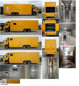 Zhongyi  SZY5250XJCD6 Inspection vehicle