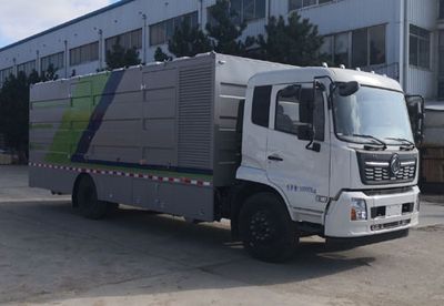 Qianxing  WYH5160TXS Washing and sweeping vehicle