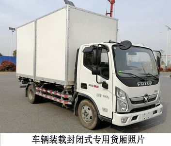 Hengxin Zhiyuan brand automobiles CHX5040ZKXBJ3 Carriage detachable car