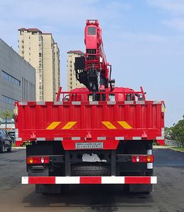 Jiaheng Dude  HDD5181JSQ Vehicle mounted lifting and transportation vehicle