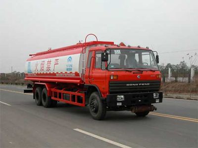 Lingyu  KJ5208GJY Refueling truck