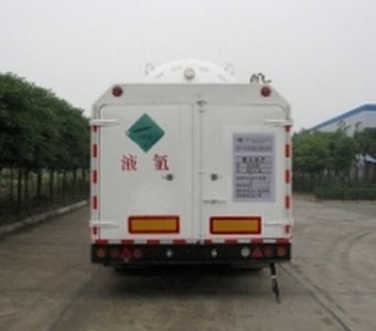 Chart  CTZ9403GDY Low temperature liquid transport semi-trailer