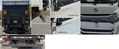 Yuejin  SH5042XLCZFDCMZ3 Refrigerated truck