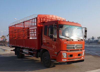 Wugong  WGG5160CCYBX5 Grate type transport vehicle