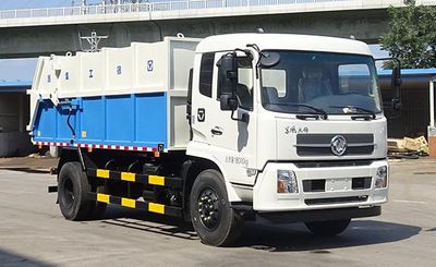 XCMG  XZJ5180ZDJD5 Compressed docking garbage truck