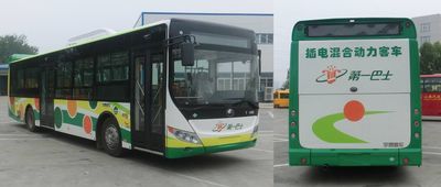 Yutong  ZK6125CHEVNPG4 Hybrid urban buses