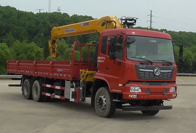 Dongfeng  DFH5250JSQBX3 Vehicle mounted lifting and transportation vehicle