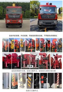 Dongfeng  DFH5250JSQBX3 Vehicle mounted lifting and transportation vehicle