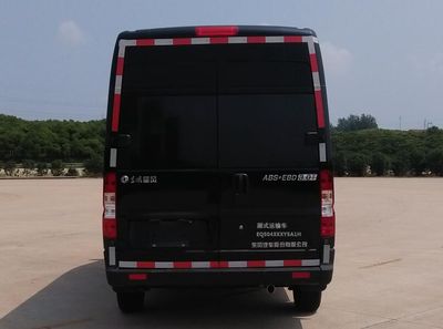 Dongfeng  EQ5043XXY5A1H Box transport vehicle