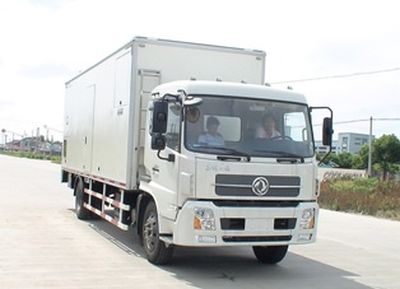 Sevo  SHF5161TDY Power car