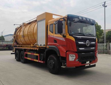 Fengba  STD5251GQWGF6 Cleaning the suction truck