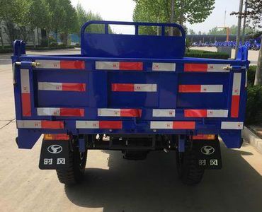 Shifeng  7YP1175D Self dumping tricycle