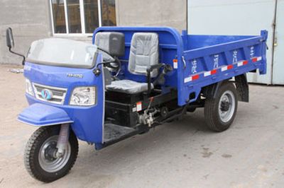 Shifeng  7YP1175D Self dumping tricycle