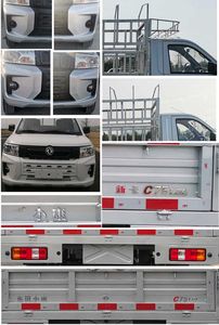 Dongfeng  DXK5020CCYCHL Grate type transport vehicle