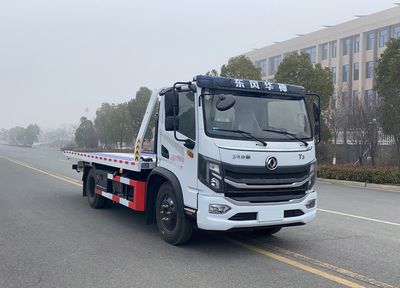 Lihaitong  HLH5121TQZEQ6 Obstacle clearing vehicle