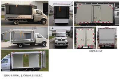 Jinbei  JKC5034XYKD6L0 Wing opening box car