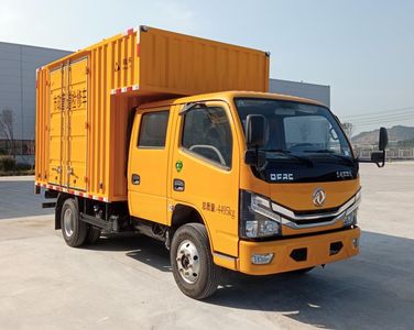 Qijing  QHV5049XJXEQ6 Pipeline maintenance vehicle