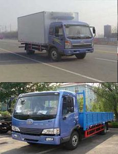 Qingchi  QYK5160XLC Refrigerated truck