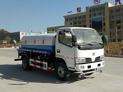 Zhuanzhi  YZZ5072GSSEZ Sprinkler truck