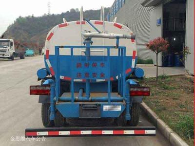 Zhuanzhi  YZZ5072GSSEZ Sprinkler truck