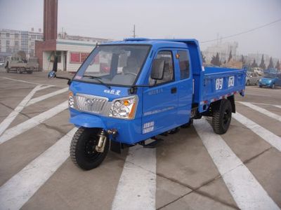 Shifeng  7YPJZ14100PD8 Self dumping tricycle