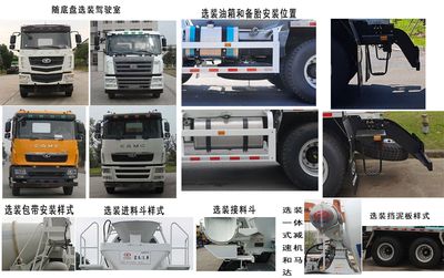 Xingma  AH5310GJB4L5 Concrete mixing transport vehicle