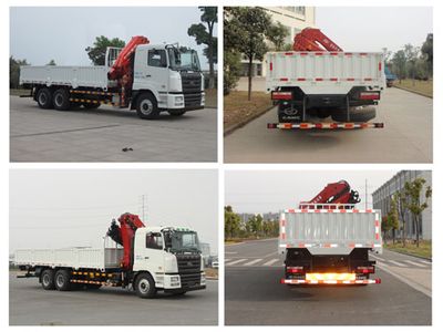 Hualing Star  HN5251JSQ1L4 Vehicle mounted lifting and transportation vehicle