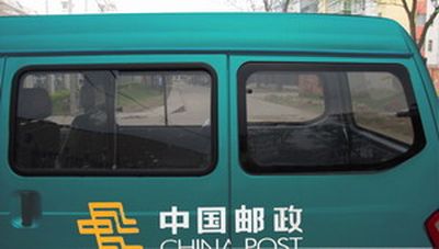 Wuling  LQG5021XYZCV1 Postal vehicle