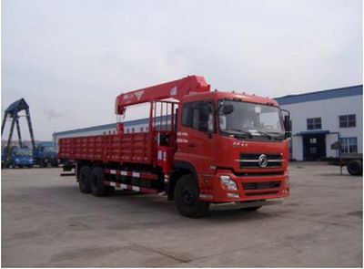 Feitao  HZC5250JSQS Vehicle mounted lifting and transportation vehicle