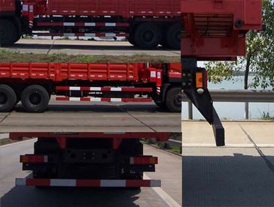 Feitao  HZC5250JSQS Vehicle mounted lifting and transportation vehicle